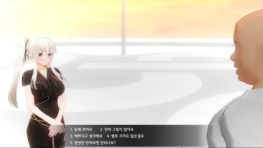 마비노기 리마스터링 유출.Manga - 이미지 10