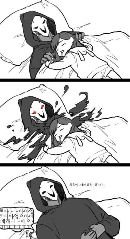[오버워치] 탱커 누르는 딜러.manwha