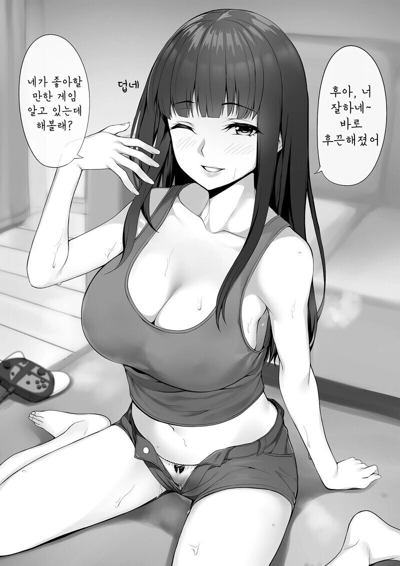 바지 단추도 안잠그고 댕기능 칠칠치 못한 눈나 - 이미지 2