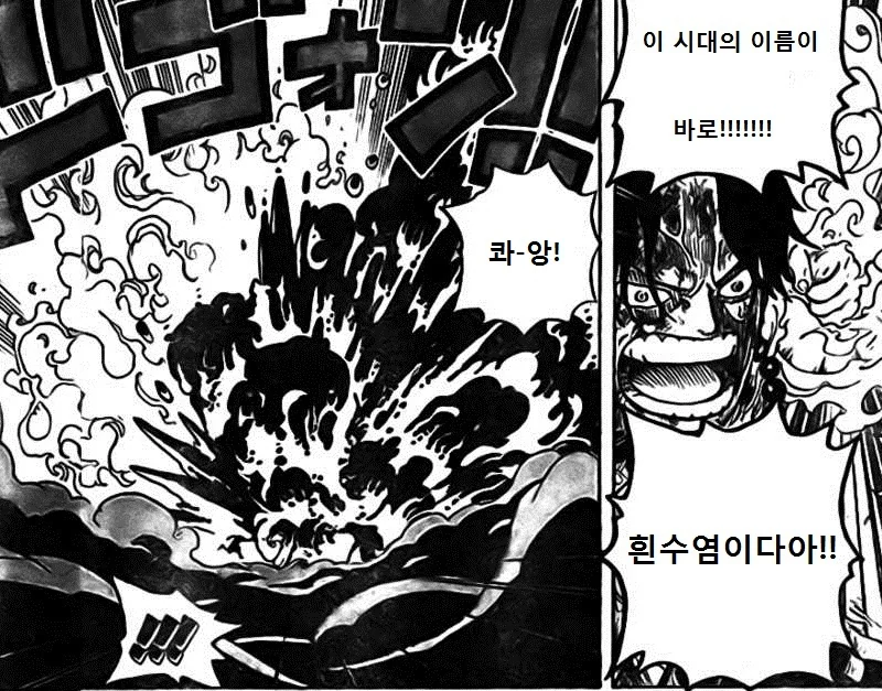원피스)에이스가 쓰레기인 만화 - 이미지 3