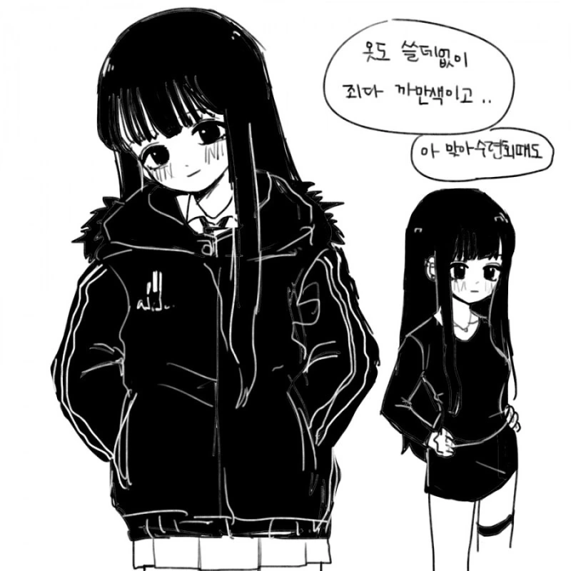 ㅎㅂ) 까마귀 소녀 만화.manhwa - 이미지 4
