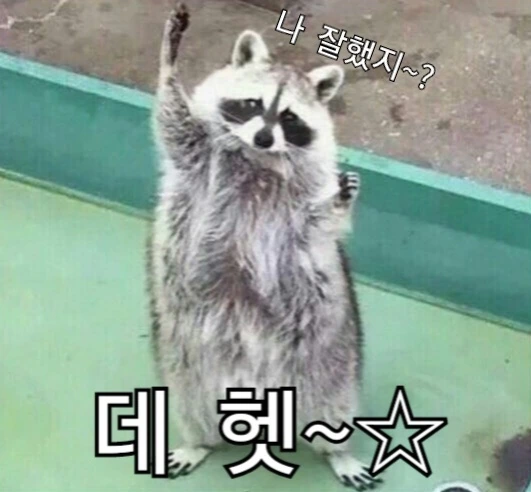ㅎㅂ) 유부녀 김복자 39세 외전.manhwa - 이미지 3