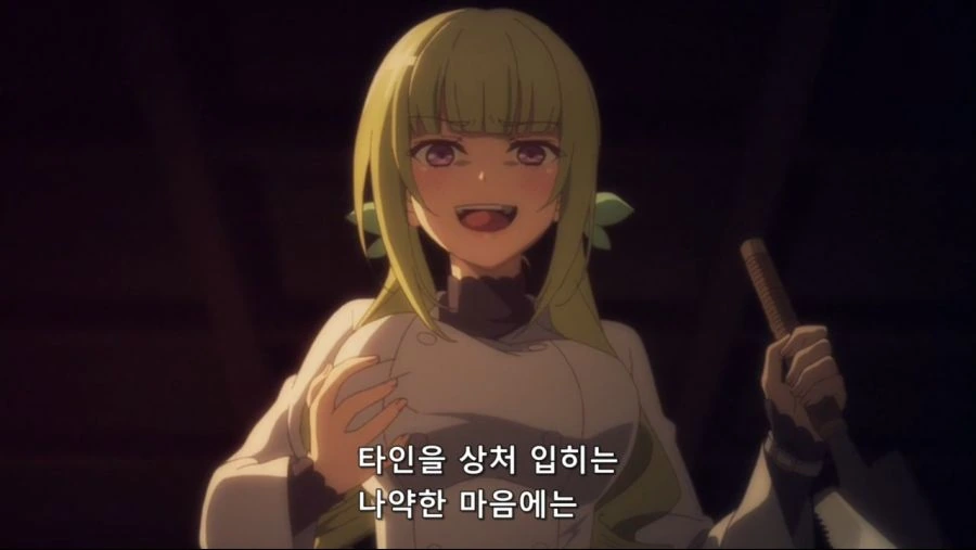 남자의 뇌를 개조시킬려는 여자 - 이미지 2