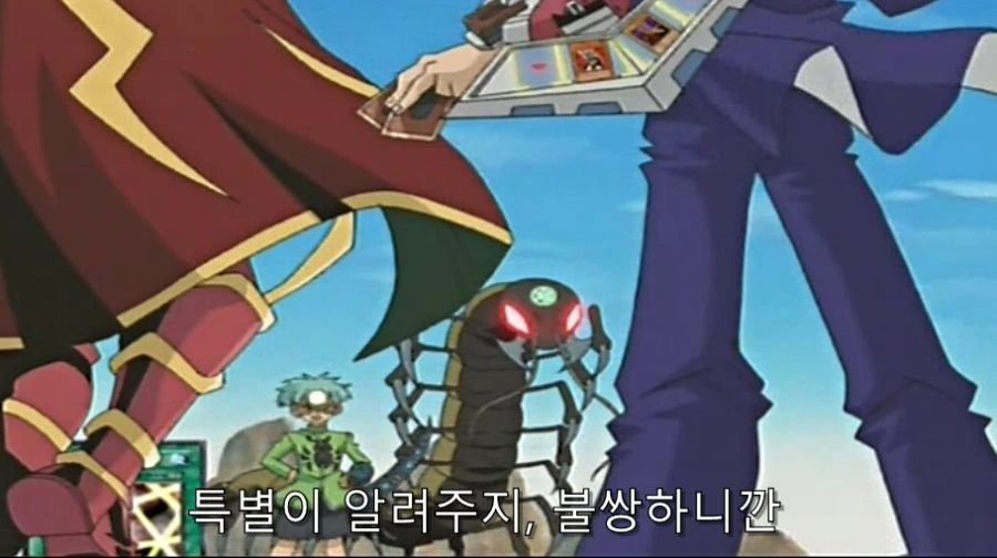 왕의 심기를 건드린 벌레의 최후