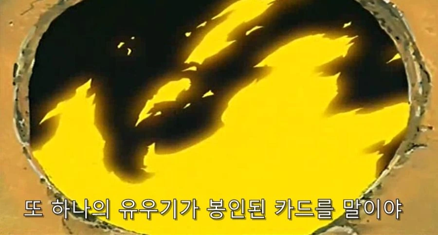 왕의 심기를 건드린 벌레의 최후 - 이미지 4