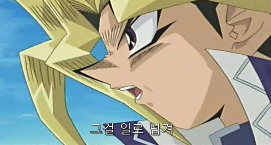 왕의 심기를 건드린 벌레의 최후 - 이미지 9