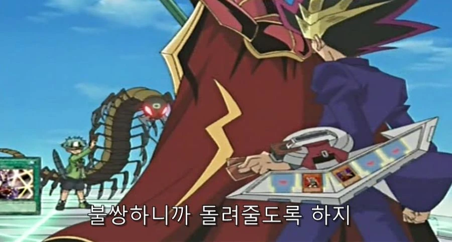 왕의 심기를 건드린 벌레의 최후 - 이미지 11