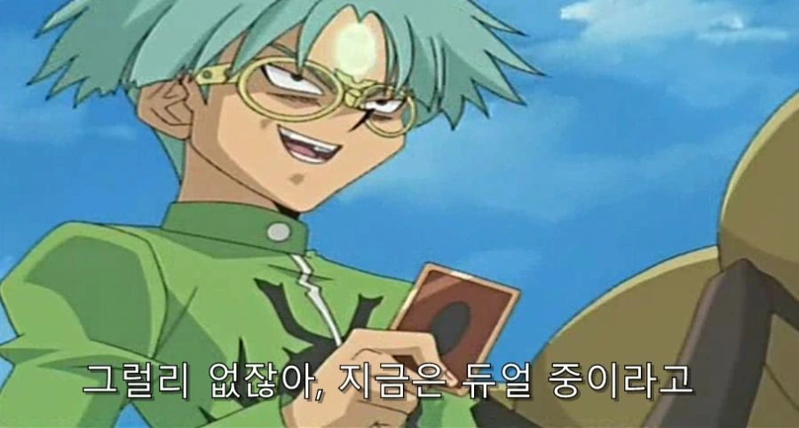 왕의 심기를 건드린 벌레의 최후 - 이미지 13