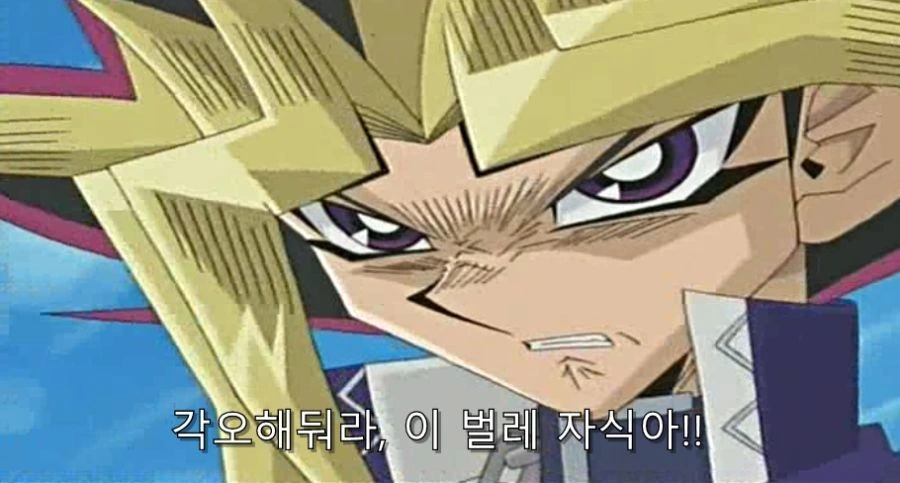 왕의 심기를 건드린 벌레의 최후 - 이미지 19