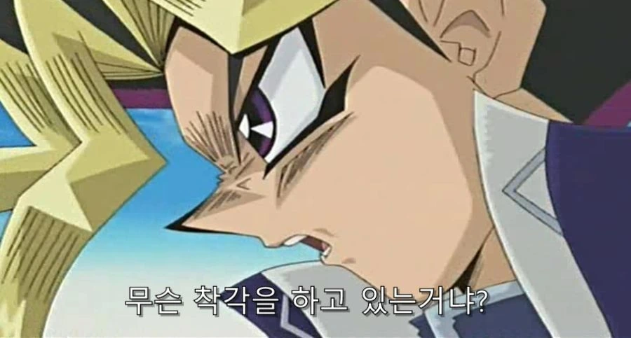 왕의 심기를 건드린 벌레의 최후 - 이미지 24