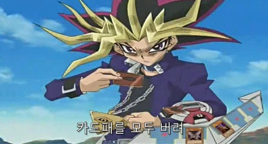 왕의 심기를 건드린 벌레의 최후 - 이미지 30
