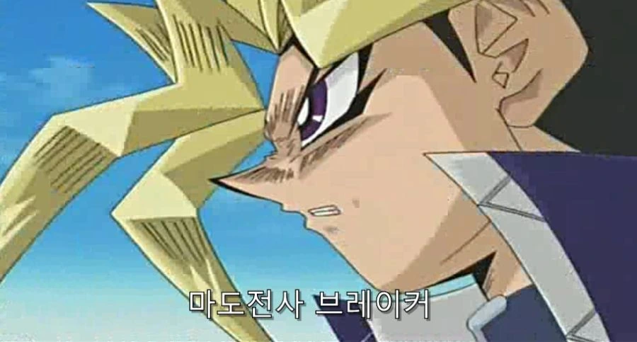 왕의 심기를 건드린 벌레의 최후 - 이미지 39
