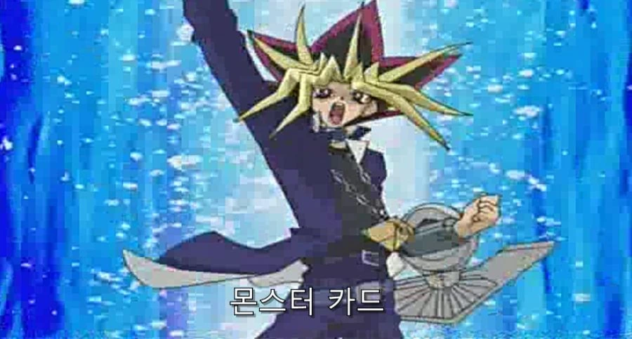 왕의 심기를 건드린 벌레의 최후 - 이미지 50