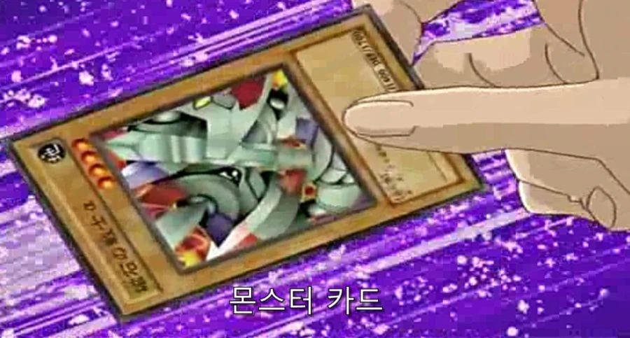 왕의 심기를 건드린 벌레의 최후 - 이미지 53
