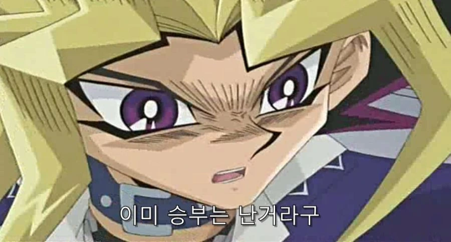 왕의 심기를 건드린 벌레의 최후 - 이미지 67