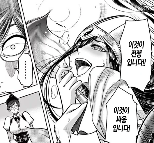 도박중독자 여자 제갈량이 마작으로 최고신이 되려는 만화.manwha - 이미지 4