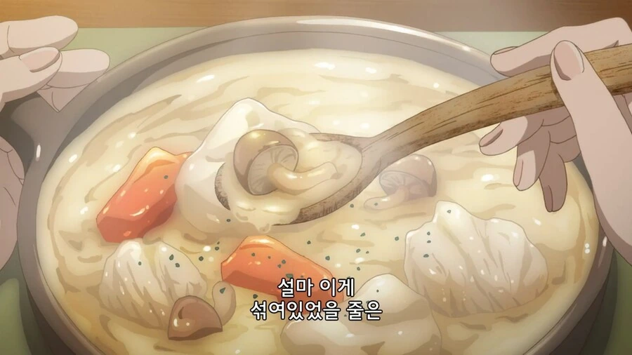 마녀의여행]편식을 하면 마녀가 될수없다!