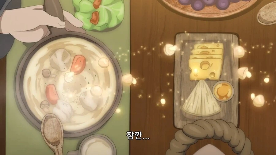 마녀의여행]편식을 하면 마녀가 될수없다! - 이미지 10