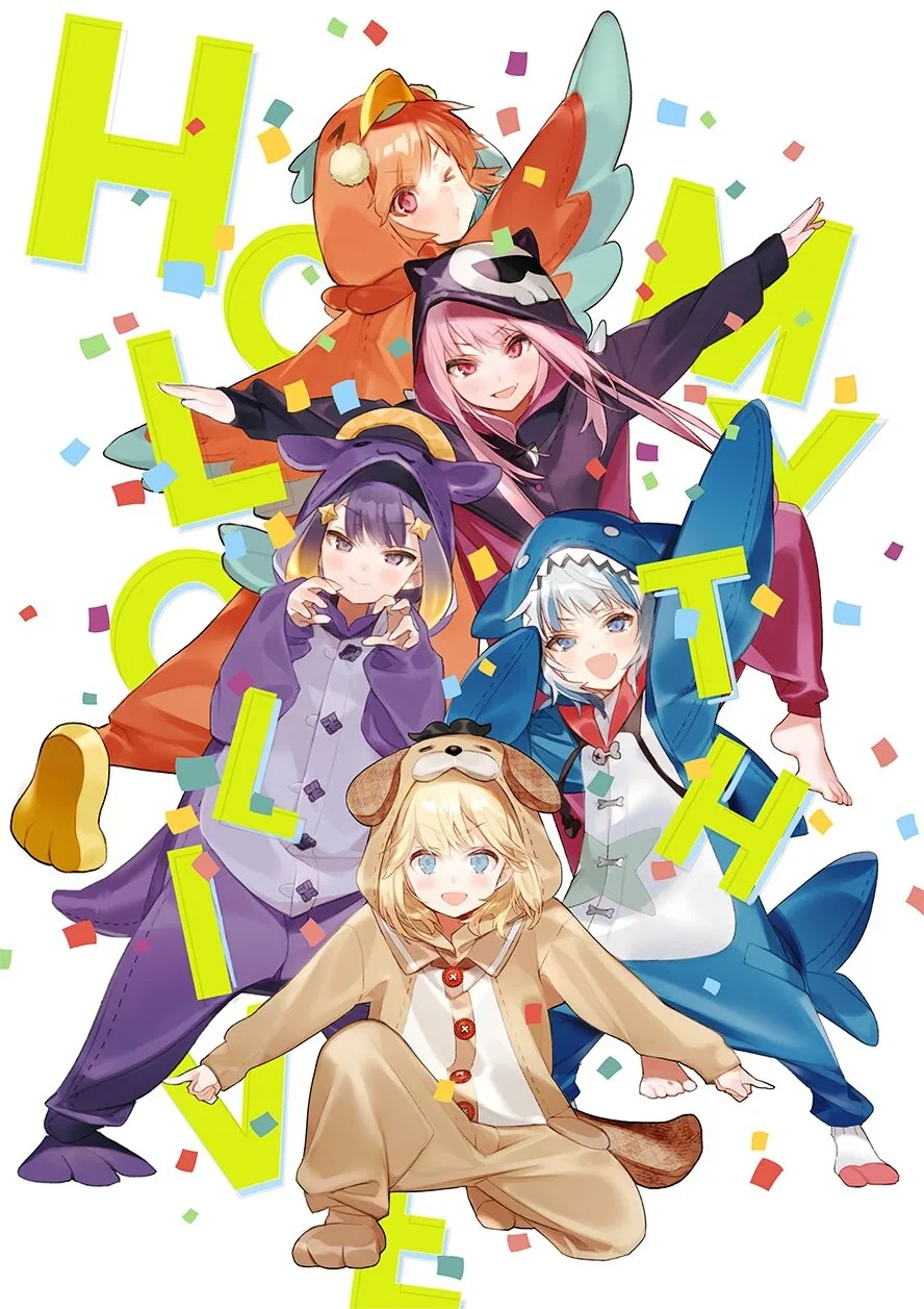 버튜버) 파자마파티 홀로미스.manga
