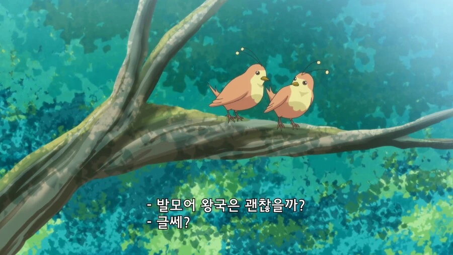 포션빨]이세계 언어를 알아들을수 있게 해줘! - 이미지 4
