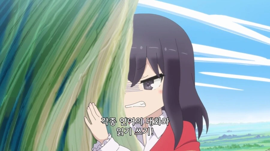 포션빨]이세계 언어를 알아들을수 있게 해줘! - 이미지 5