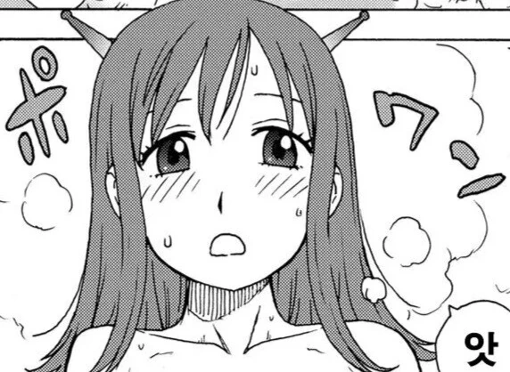 ㅇㅎ) 외계인에게 납치 되는.manga - 이미지 6