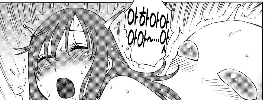 ㅇㅎ) 외계인에게 납치 되는.manga - 이미지 9