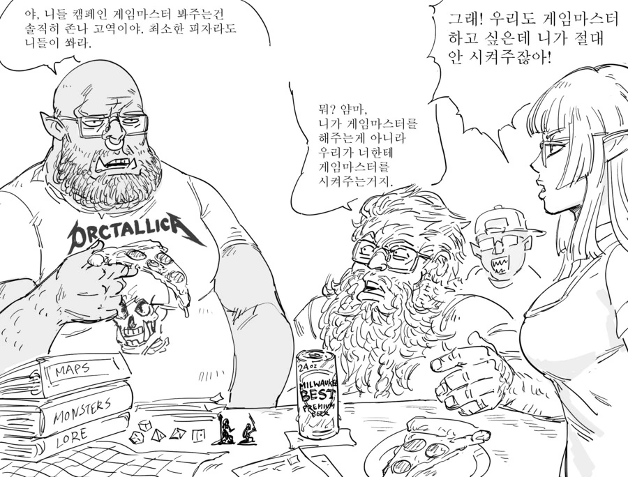 Baalbuddy) TRPG 동아리 너드 친구들 만화 - 이미지 2