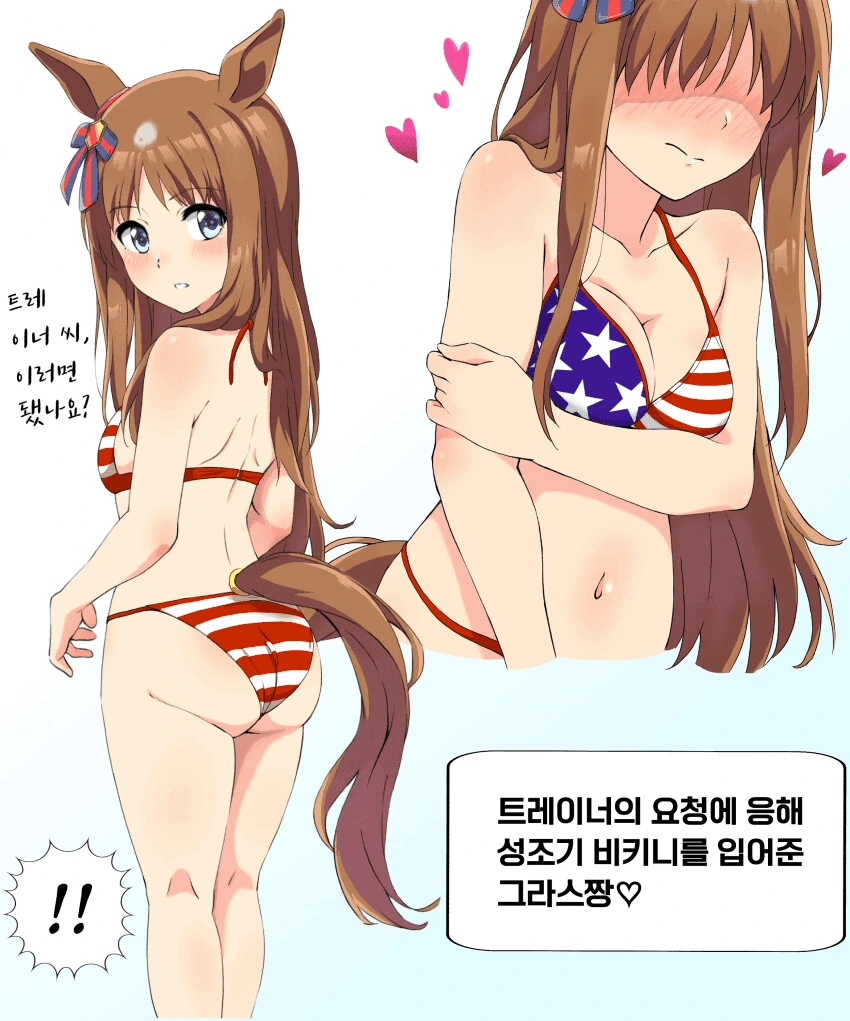 [말딸] 은근히 끌리는 말딸 - 이미지 4