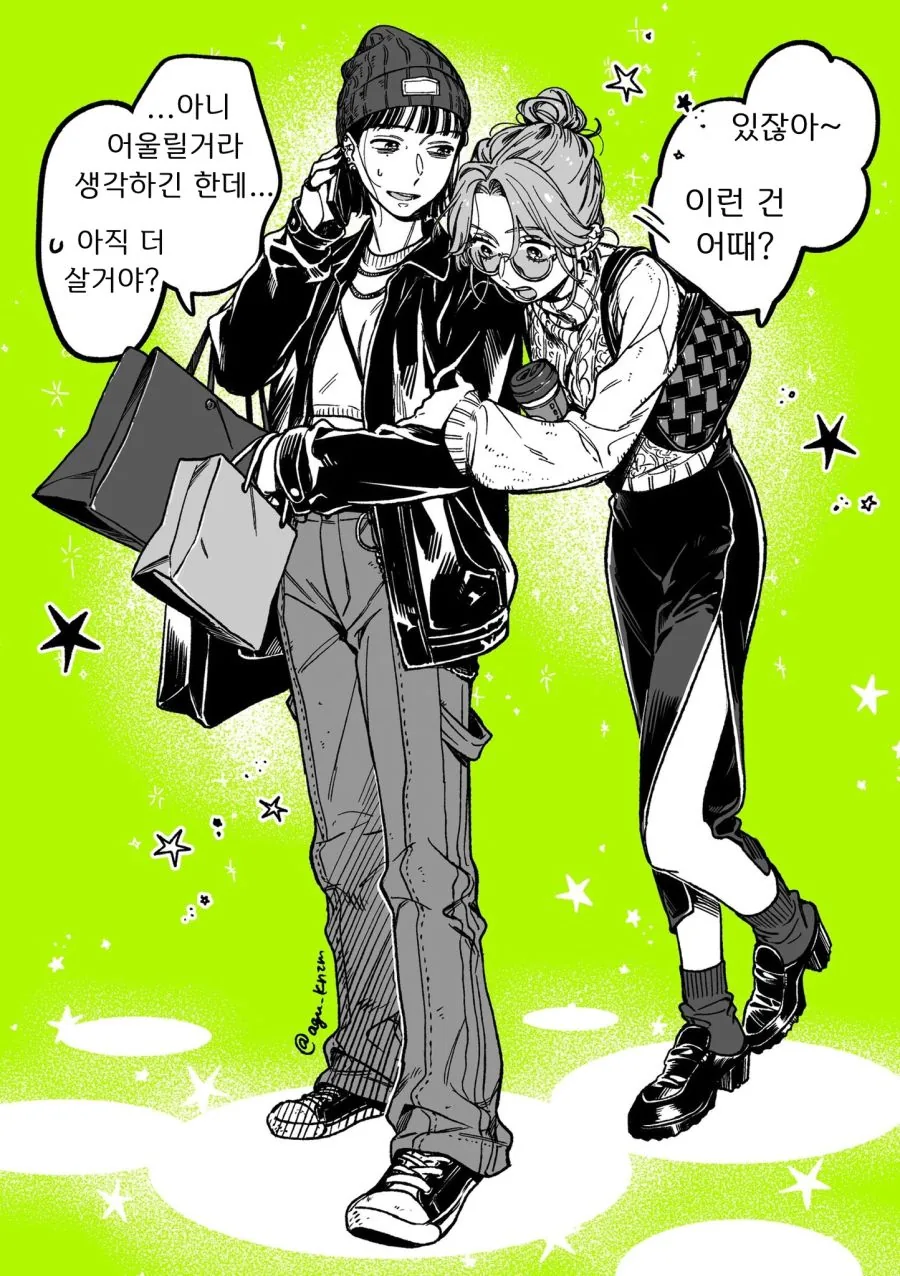 CD샵 만화 - 이미지 89