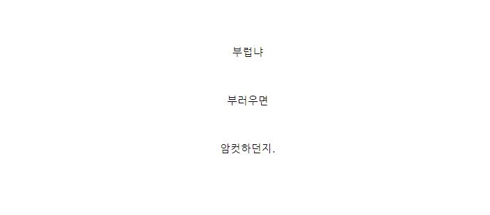버튜버) 공장장님에게 생일축하 짤 받는 가장 쉬운 방법.manga - 이미지 2