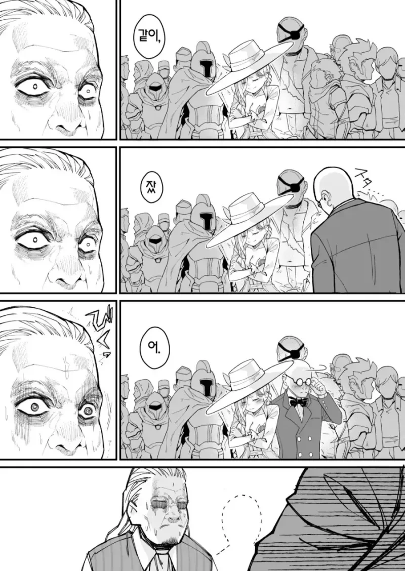 도박중독 귀족 아가씨.manhwa - 이미지 23