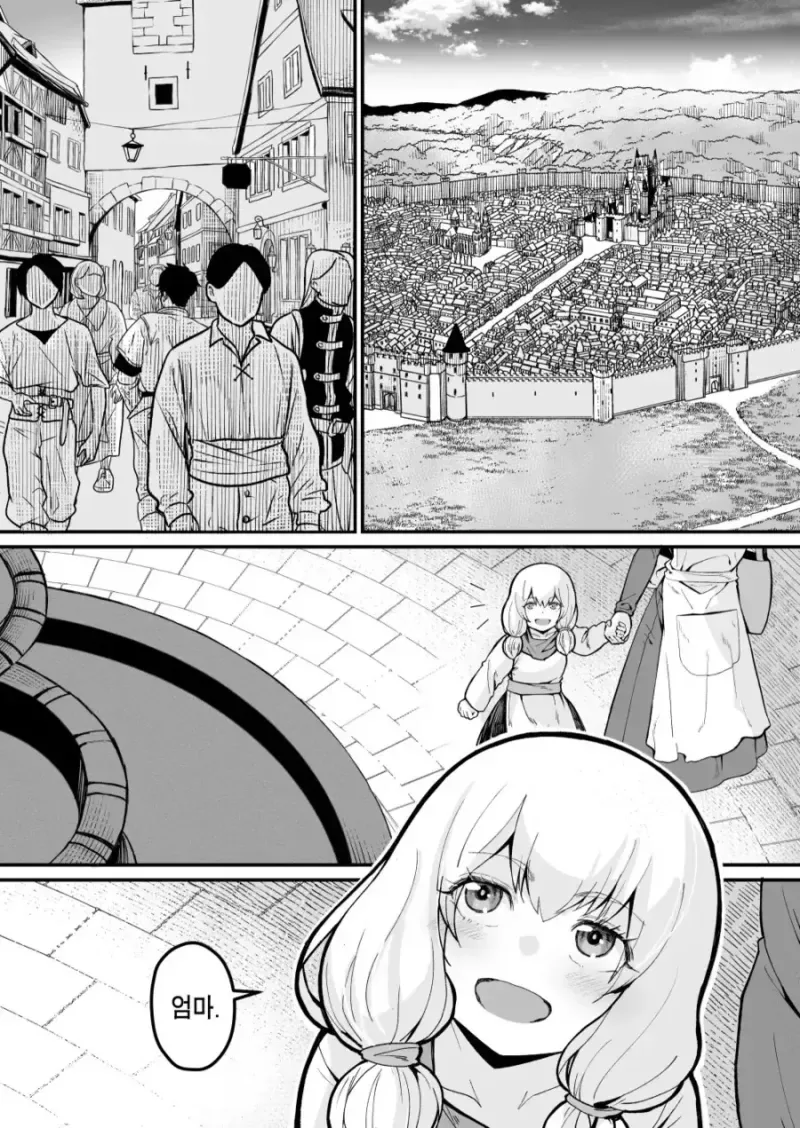 도박중독 귀족 아가씨.manhwa - 이미지 26