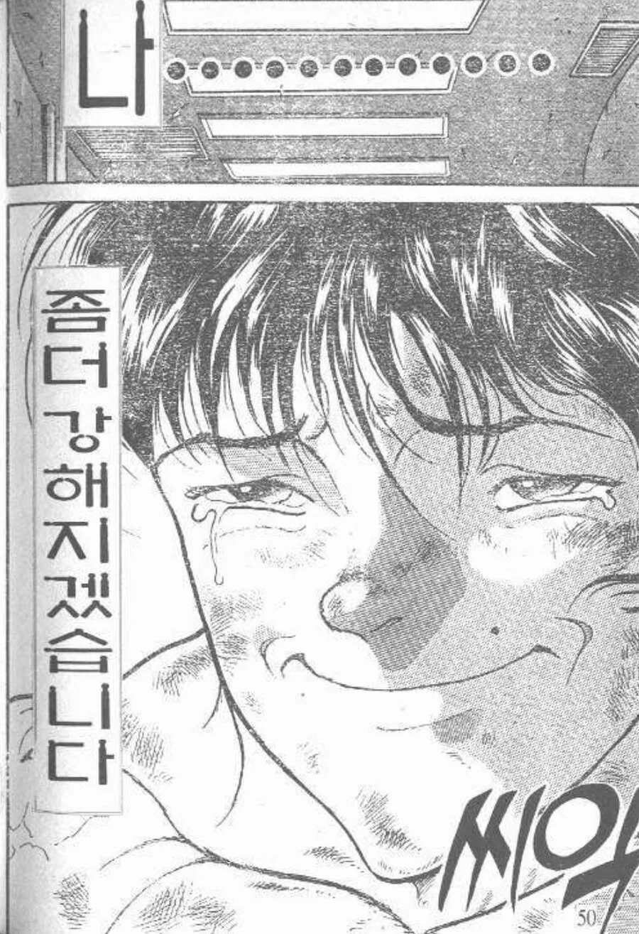 한마바키) 바키 1부 사상최대토너먼트가 진짜 명경기인 이유.manhwa - 이미지 11