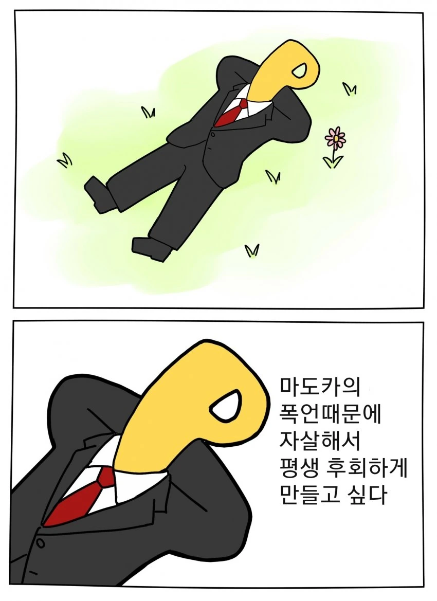 @)마도카를 울리는 프로듀서 만화 - 이미지 3