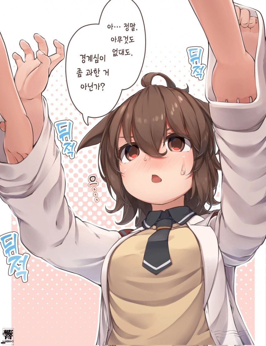 말딸) 타키온의 은밀한 곳을 쑤시는