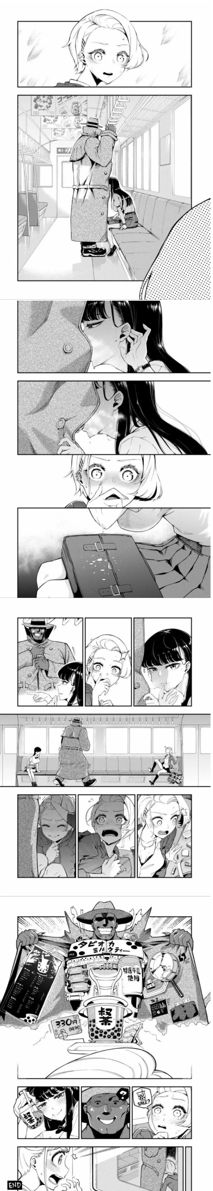 지하철안에서 바바리맨이 여고생한테 먹이는 만화.manhwa