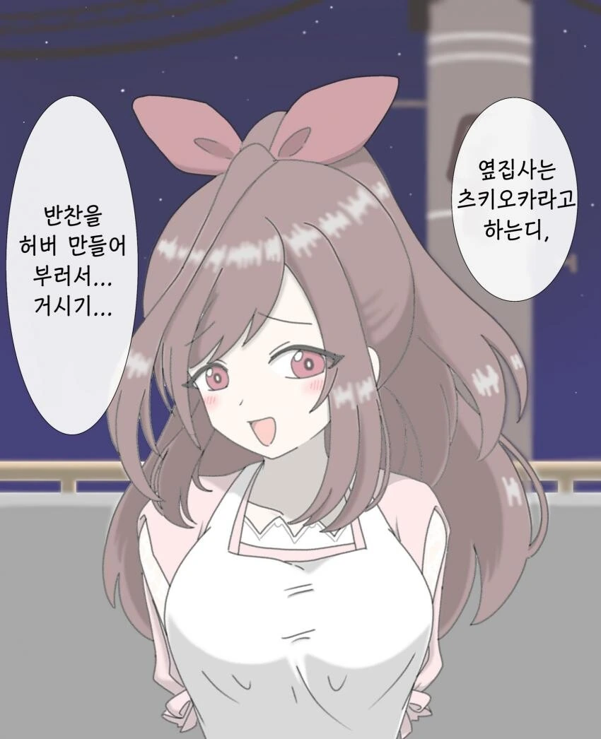 [@] 반찬을 많이 만들었다는 옆집의 코가네씨.manhwa