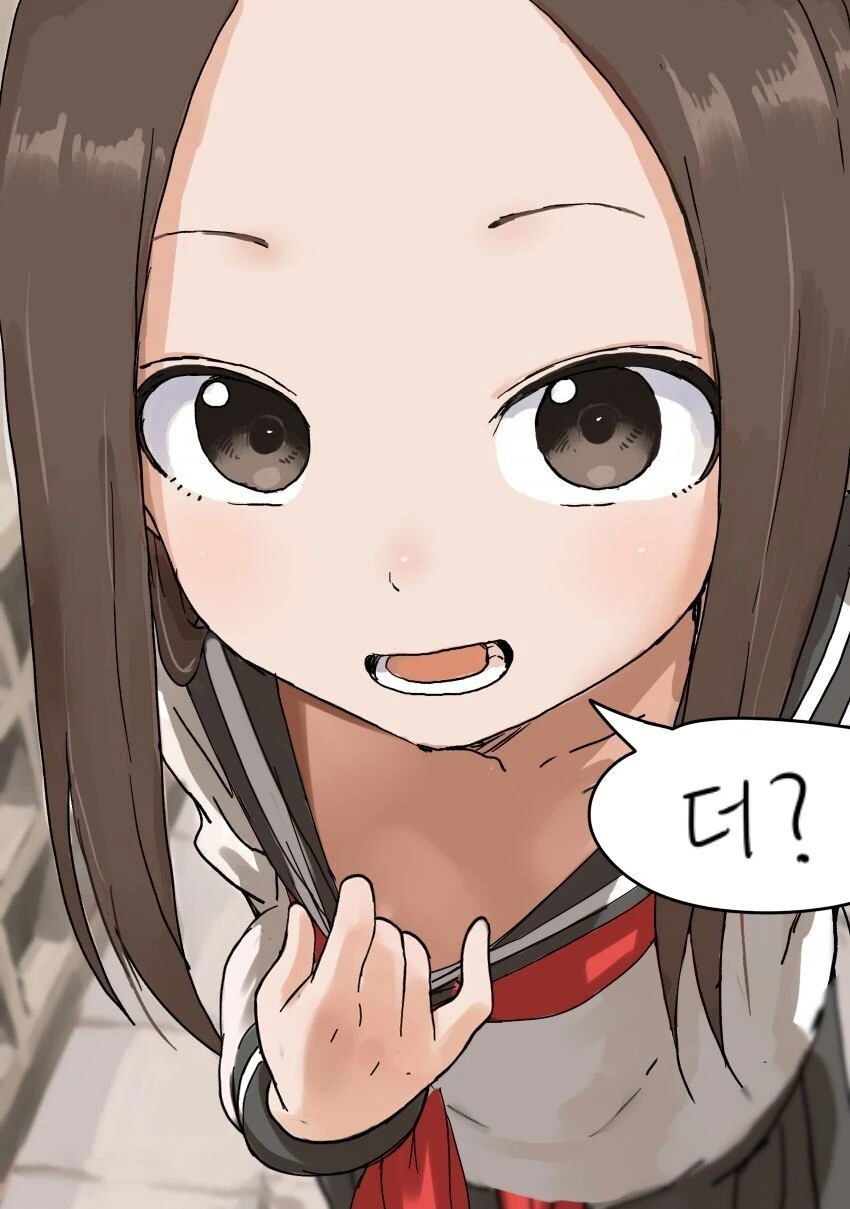 ㅈㄲㅈ를 잘 보여주는 타카기양.manhwa - 이미지 3