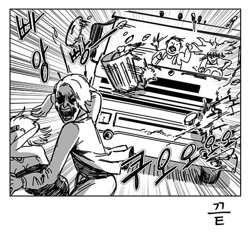 전설이 되어버린 지옥의 양화대교 만화.Manhwa - 이미지 20