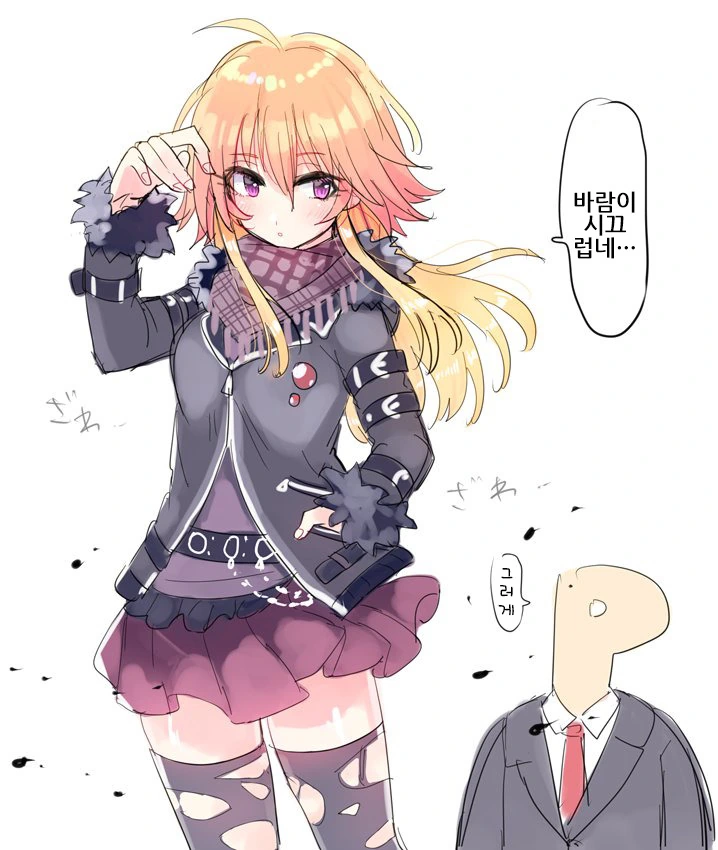 @)아스카랑 꽁냥거리는 Manhwa
