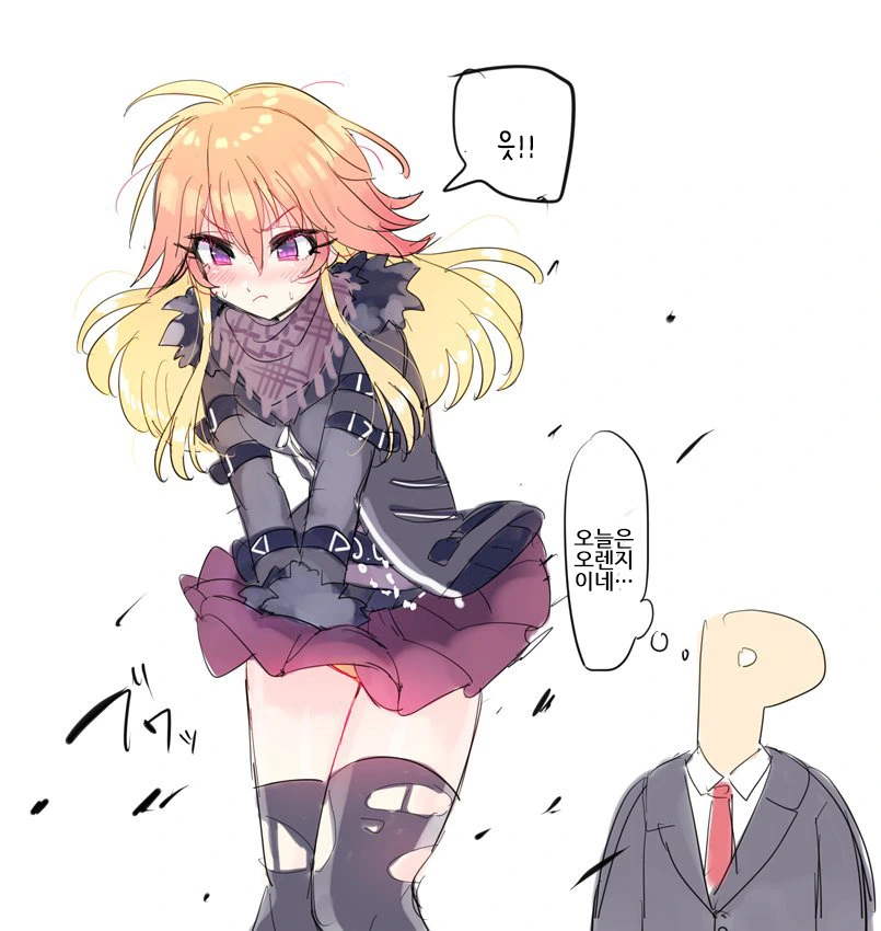 @)아스카랑 꽁냥거리는 Manhwa - 이미지 2