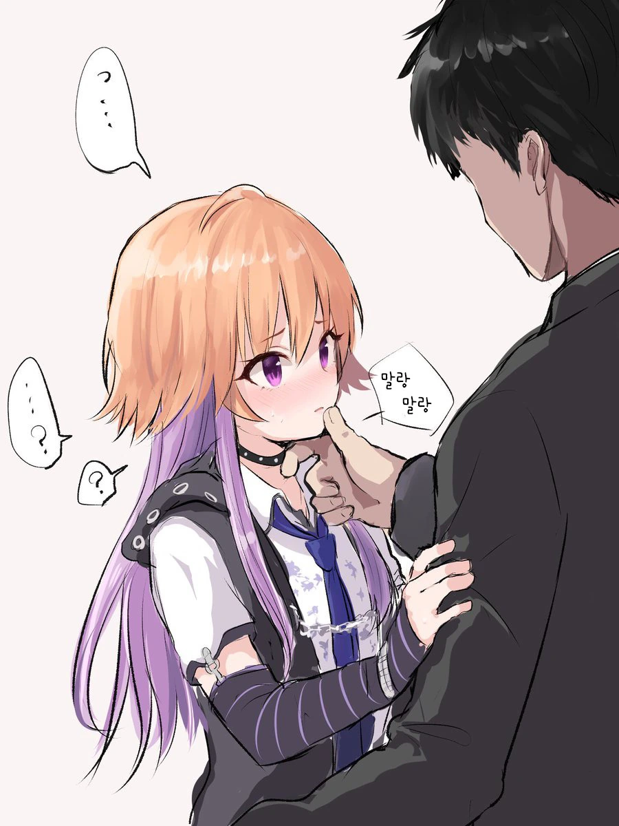 @)아스카랑 꽁냥거리는 Manhwa - 이미지 4