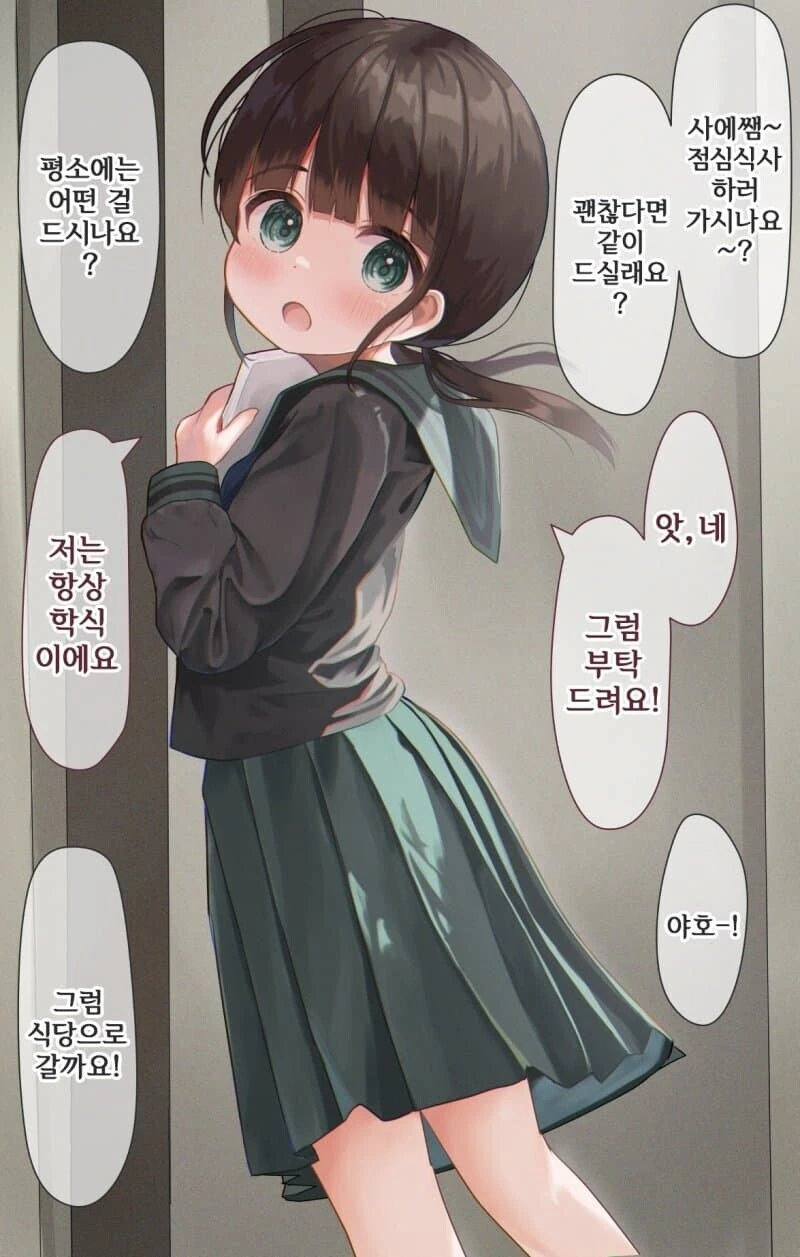이따금 올라오는 14세 대학교수 만화 - 이미지 3