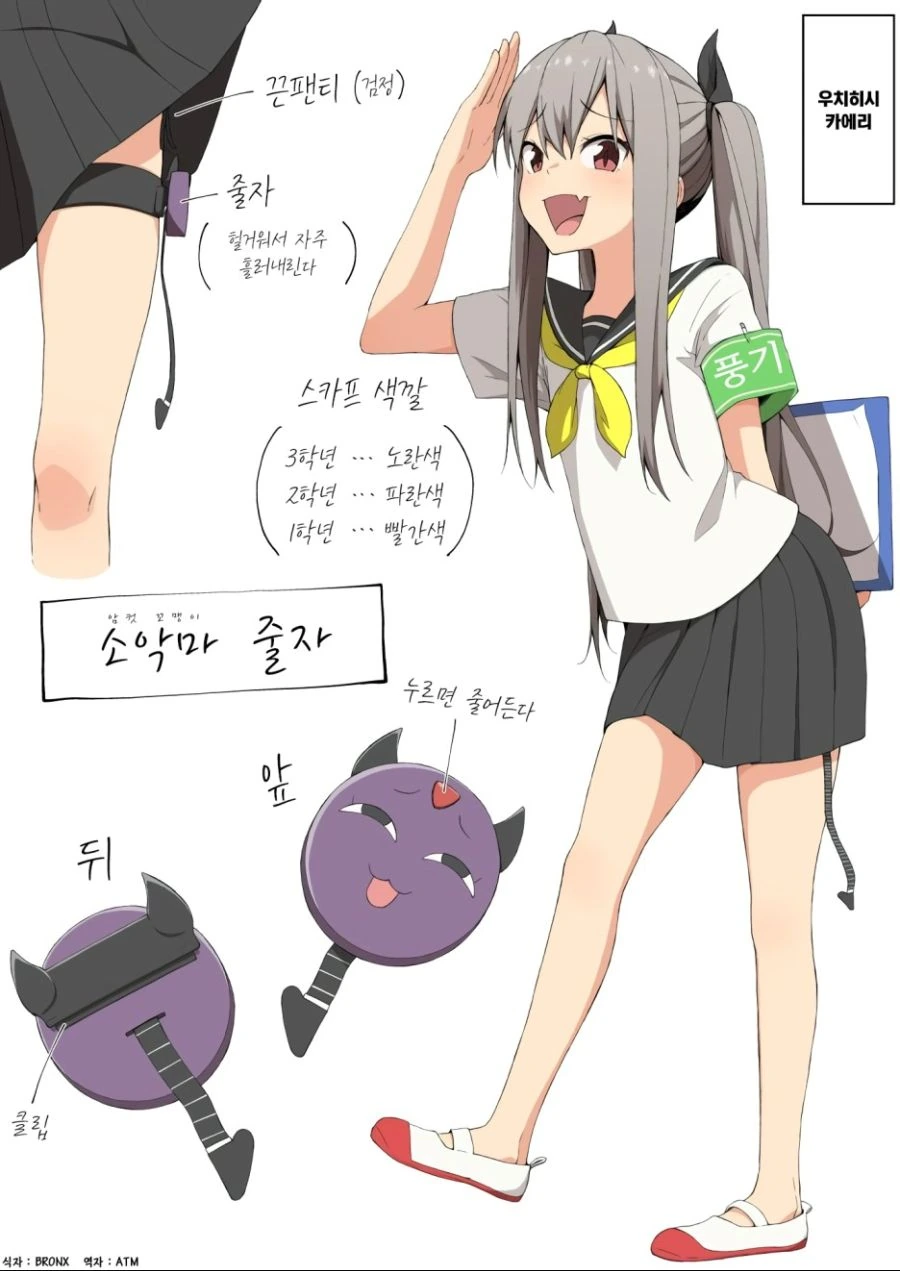 학교 제일의 ㅇㄹ함 = 풍기위원.Manga