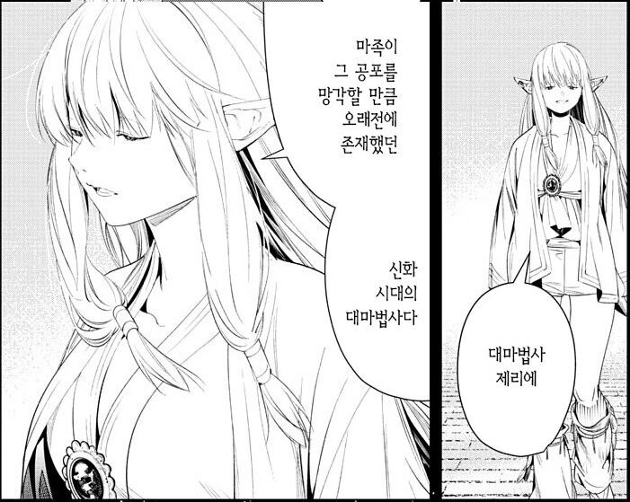 프리렌) 나는 ㄱㅅ이 크다 - 이미지 2