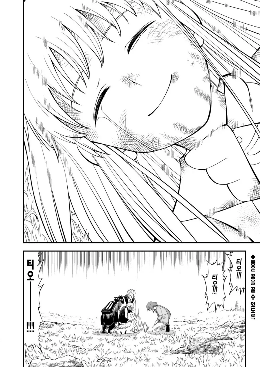 @,갓슈) 금색의 가챠.manga - 이미지 16