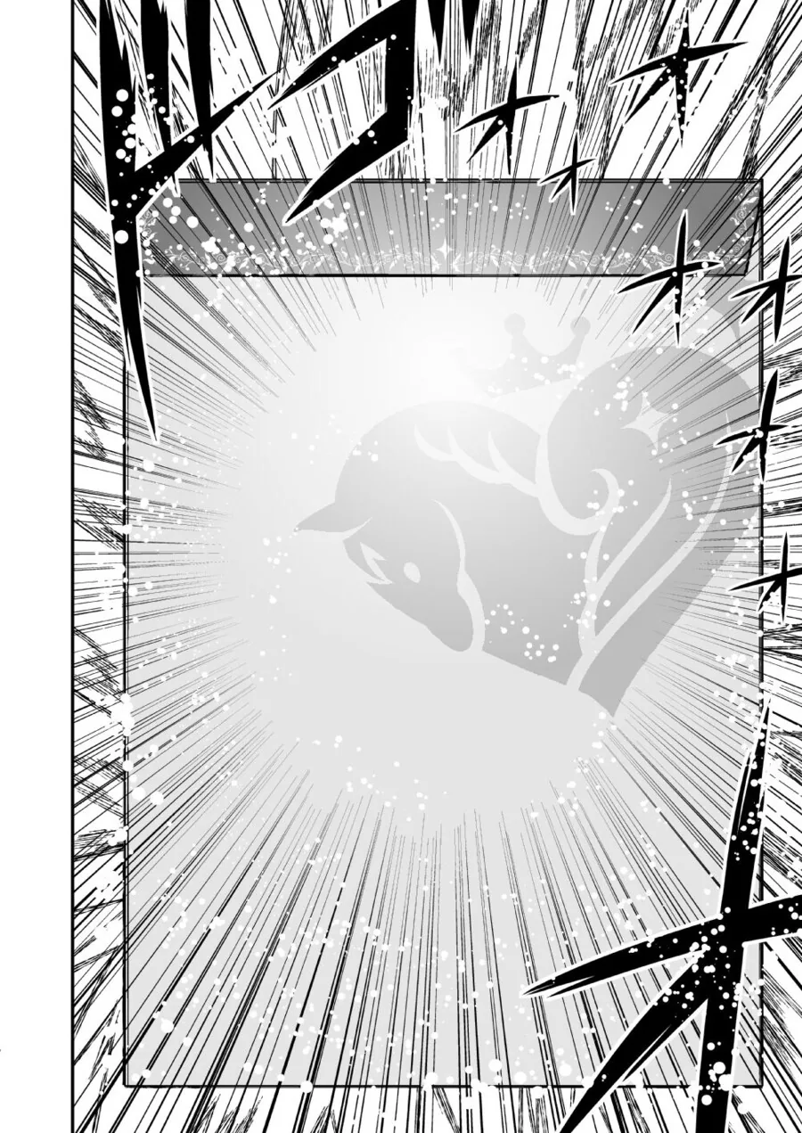 @,갓슈) 금색의 가챠.manga - 이미지 25