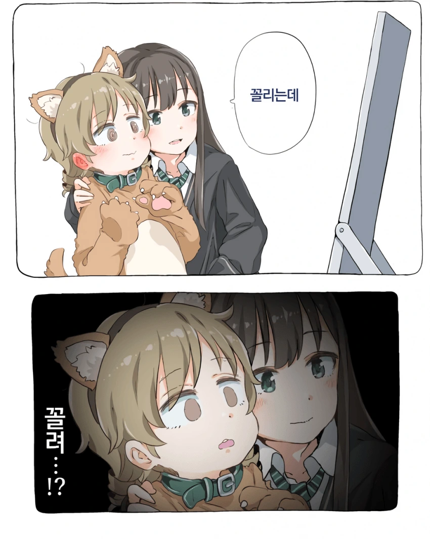 자면 끌리러감