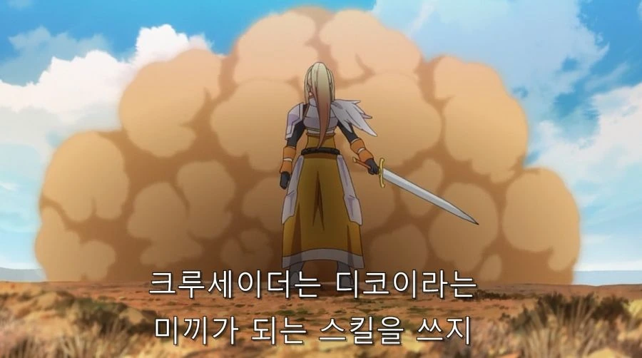 코노스바) 다크니스 헌신적인 모습에 감동하는 모험가들 - 이미지 5